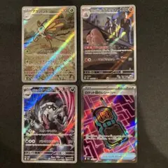 ポケモンカード　メガドリームex AR SR まとめ売り