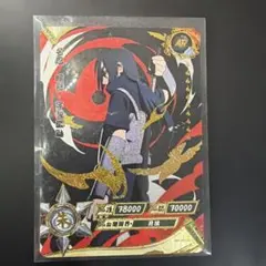 naruto kayou AR ナルトカード イタチ ② - メルカリ