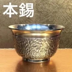 2025年最新】酒器 本錫の人気アイテム - メルカリ