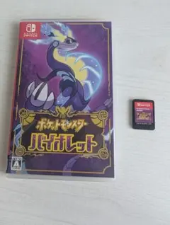 匿名配送】ポケットモンスター バイオレット + ゼロの秘宝 - メルカリ