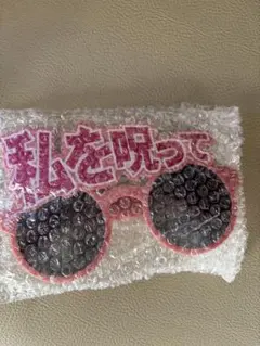 2026年最新】イコラ サングラスの人気アイテム - メルカリ