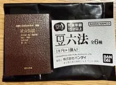 Item thumbnail for item 38c75d1e-0a61-4c80-b689-400677ec127c