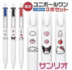 新品！！サンリオ3本セット限定ボールペン