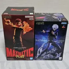 【呪術廻戦】Luminasta 五条悟 & MAXIMATIC　宿儺 フィギュア