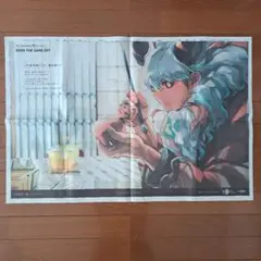 アステリオス　全面広告新聞　Fate/Grand Order 10周年記念