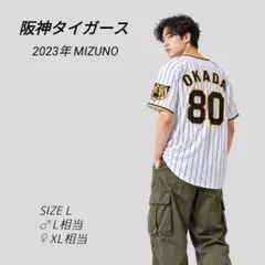 2026年最新】岡田彰布 ユニフォームの人気アイテム - メルカリ