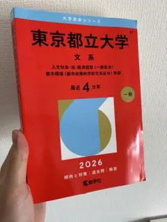 Item thumbnail for item 3f116d5c-5cf6-48d8-a03c-e74a1890363a