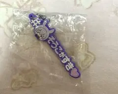 アイドリッシュセブン めじるしアクセサリー＃ハッシュタグつけるver. 逢坂壮五