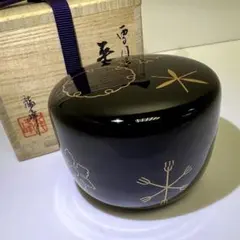 西村弘峰作 源氏物語蒔絵 平棗 共箱 茶道具 - メルカリ