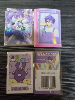 2026年最新】なーくんグッズの人気アイテム - メルカリ