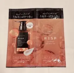 【最安値！】レチスパ クリームシャンプー サンプル 2包 まとめ売り