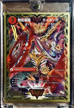 熱血星龍 ガイギンガ 銀河大剣 ガイハート 赤 秘 シク シークレット