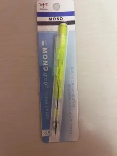 Tombow MONO 0.5mmシャープペンシル