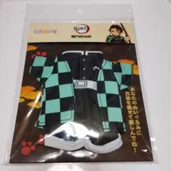 鬼滅の刃 竈門炭治郎 くまめいと　衣装