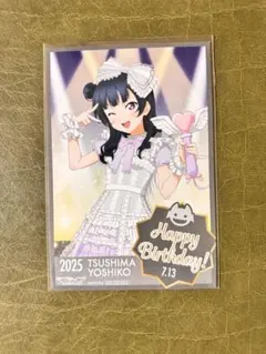 GIGO　ラブライブ　ポストカード　津島善子