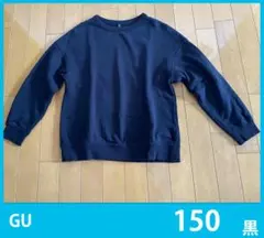 ユニクロ　 GU　カットソー　黒　150