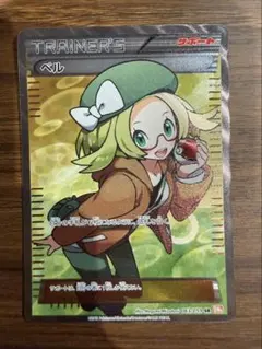 2026年最新】ポケモンカード sr ベルの人気アイテム - メルカリ