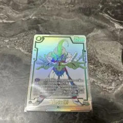 即日発送】 ピッコロ SR パラレル フュージョンワールド FB10-070