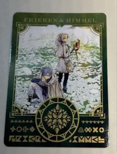 葬送のフリーレン 15巻 特典ボイスカード