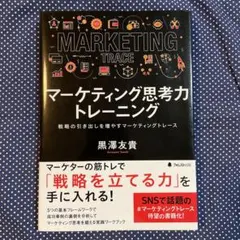 Item thumbnail for item 3168dafa-296f-49ab-8880-80737dadefc6