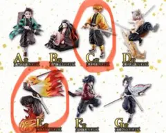 鬼滅の刃　一番くじ　フィギュア　C賞、E賞2点セット　誰よりも強靭な刃となれ