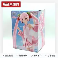 【新品未開封】初音ミク 桜ミク BANPRESTO EVOLVE フィギュア