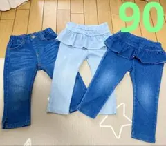 アプレレクールなど　デニムスカッツ 90 3点セット