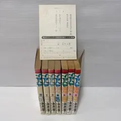 ☆「イヤハヤ南友」 全5巻☆永井豪&ダイナミックプロ☆扶桑社文庫