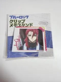 千切豹馬　ブルーロック　クリップメモスタンド　グッズ　ブルロ