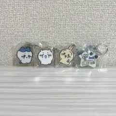 ちいかわ ガチャガチャ アクリルキーホルダー