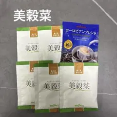 美穀菜 金ごまきなこ味5袋➕おまけのサムネイル