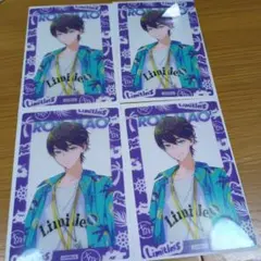 ろふまお　セカンドライブ　特典　剣持刀也