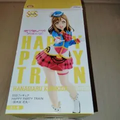 ラブライブ!サンシャイン!!　 国木田花丸　Happy Party Train