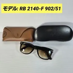 レイバン メガネ