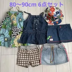 ベビー服セット 夏用 6点　80cm-90cm