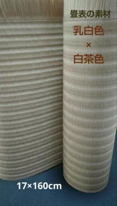 ROKO様 リクエスト 10点 まとめ商品