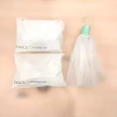 FANCL 泡立てネット　3個セット