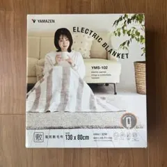 YAMAZEN 電気敷毛布 YMS-102 130x80cmのサムネイル