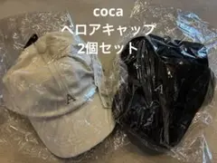 新品未使用 キャップ 2色セット アイボリー ブラック　coca