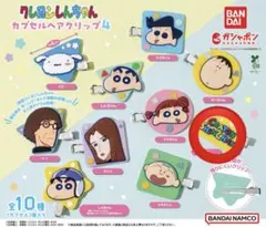 クレヨンしんちゃんカプセルヘアクリップ4 ロゴ