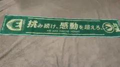 やまだ様 リクエスト 2点 まとめ商品