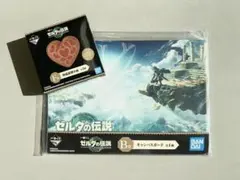 ゼルダの伝説 ティアキン 一番くじ B賞F賞