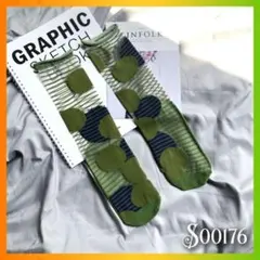 k_mko様 リクエスト 3点 まとめ商品