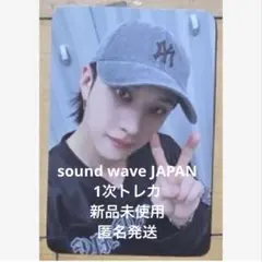 StrayKids バンチャン  SOUNDWAVE KARMA サウェ