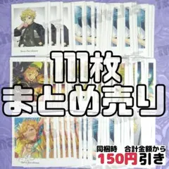 【A175】　春川宙　ぱしゃっつ　あんスタ　まとめ売り　あんさんぶるスターズ