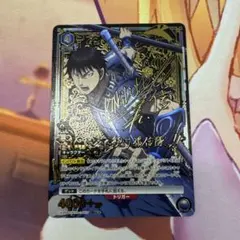 キングダム 信 しん SR 星3 パラレル ユニオンアリーナ サイン - メルカリ
