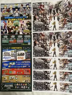 僕のヒーローアカデミア 第2回 雄英高校オープンスクール/ヒロアカ 原画展 2種