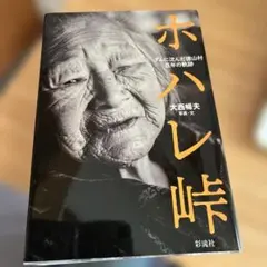 2026年最新】徳山の人気アイテム - メルカリ