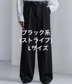 CLEL】 プライムTR セミワイドタックスラックス ブラック - メルカリ