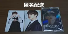 SEVENTEEN ホシ HOSHI IDEAL CUT ウエハース トレカ